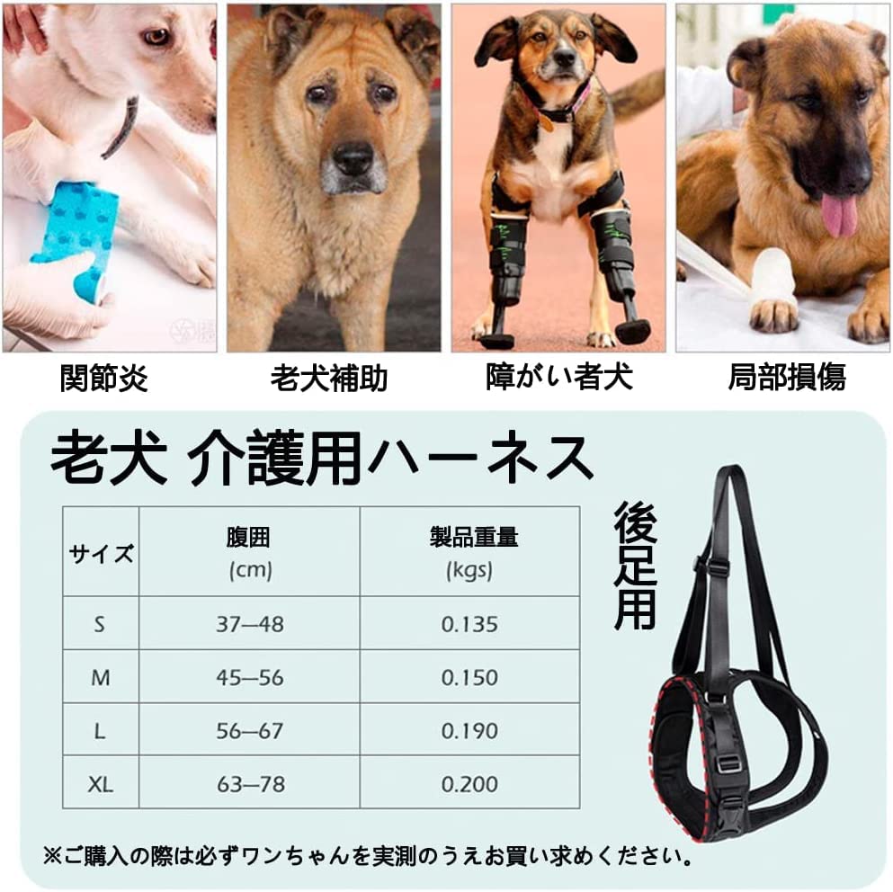 Amazon.co.jp: 介護ハーネス 老犬介護用 歩行補助ハーネス ドッグ